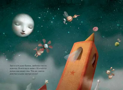 Девочка в замке внутри музея - фото 5