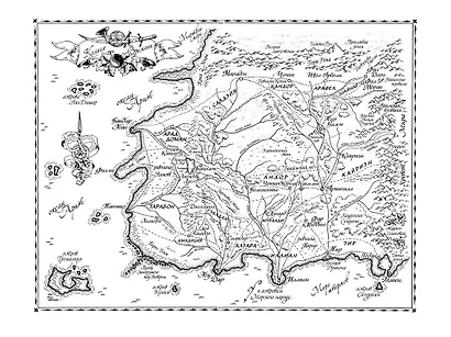 Колесо Времени. Книга 2. Великая охота - фото 12