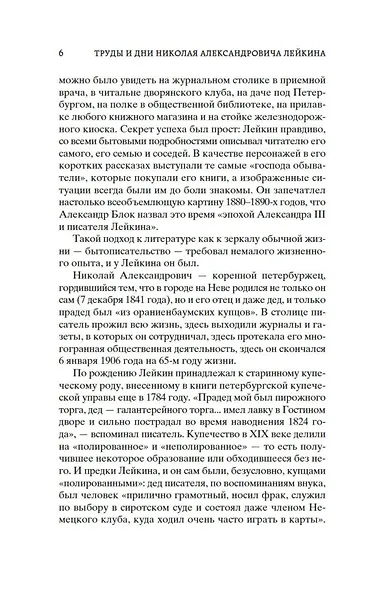 Наши за границей - фото 11