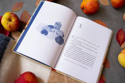 Все будет хорошо, обязательно - фото 8