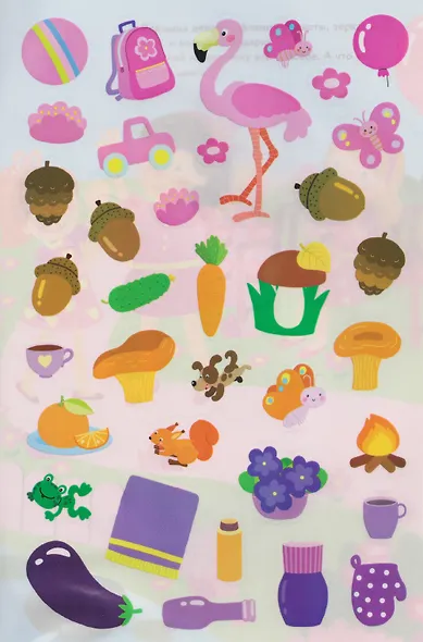 Что какого цвета? Многоразовые наклейки - фото 4