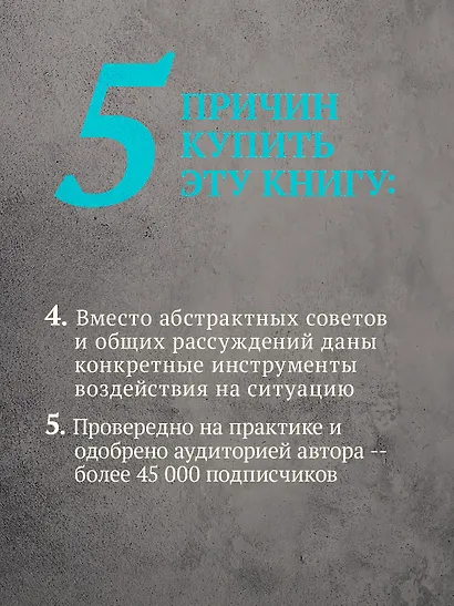 Тревожность, неврозы и... любовь. В кабинете у практикующего психолога - фото 6