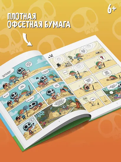 Во что играют дети? Пираты! - фото 5