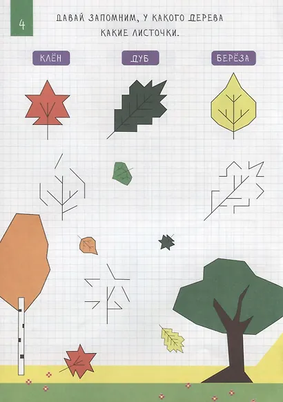 Всё на свете - фото 5