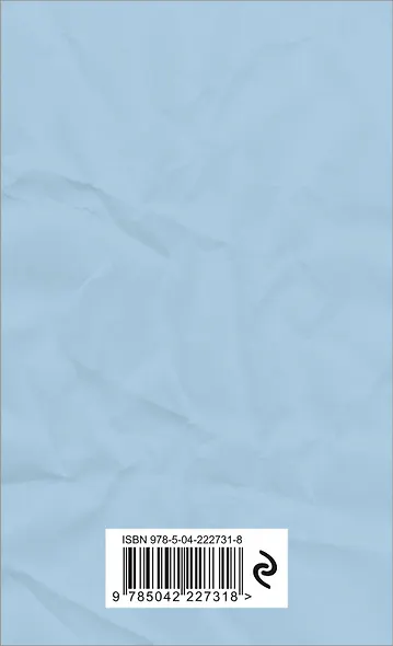 Тетрадь для записи иностр.слов А6- 50л "Лазурное небо" спираль - фото 7