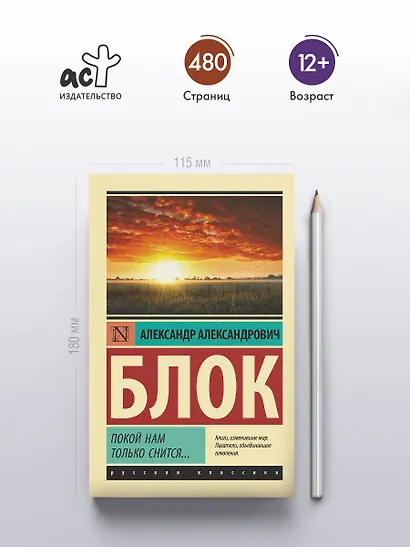 Покой нам только снится... - фото 4