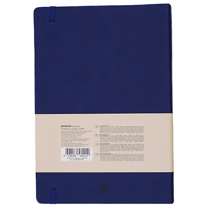 Книга для записей А4- 96л кл. "Joy Book. Спелая голубика" иск.кожа, тонир.блок, скругл.углы, ляссе, резинка - фото 2