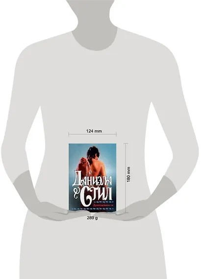 Драгоценности - фото 2