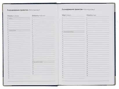 Ежедневник недат. А5 128л "SILVER" синий, иск.кожа 7Б, тв.переплет, мет.уголки, тонир.блок, тисн. фольгой, офсет, ляссе - фото 5