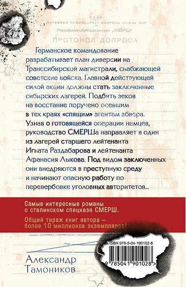 Дорога особого значения - фото 2