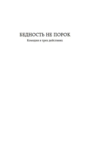 Гроза - фото 10