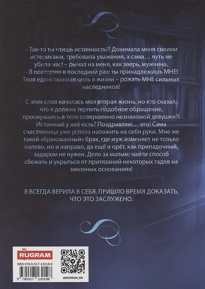 Бытовик в действии. Том 2 - фото 2