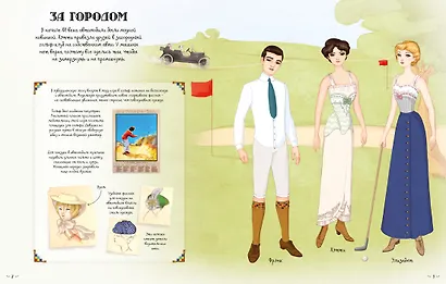 Шикарные платья - фото 6
