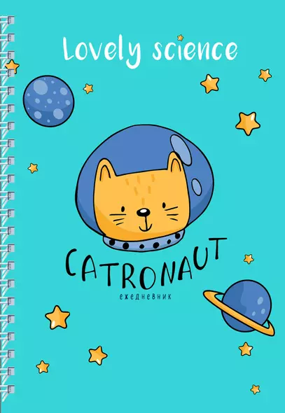 Ежедневник Catronaut  недатированный, А5, 96 листов, голубой - фото 1