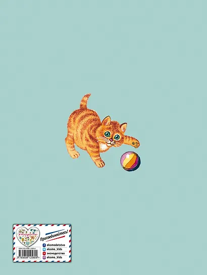 Я расту - фото 2