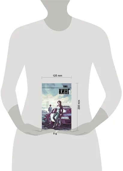 Позже - фото 8