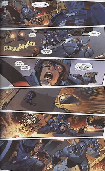 Майлз Моралес: Современный Человек-Паук . Том 2 - фото 4