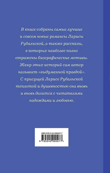 Моя душа настроена на осень - фото 2