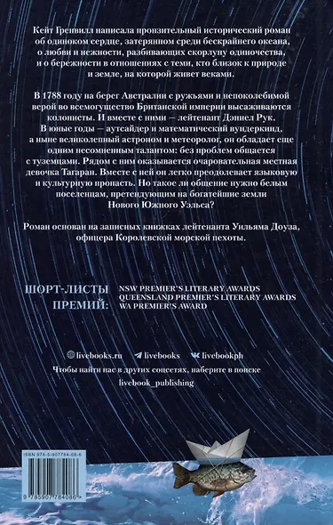 Лейтенант - фото 2