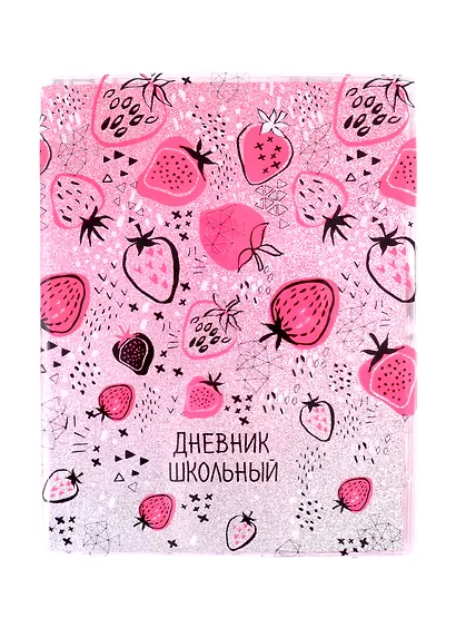 Дневник школьный Феникс+, "Фрукты" - фото 1