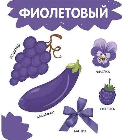 Цвета - фото 14