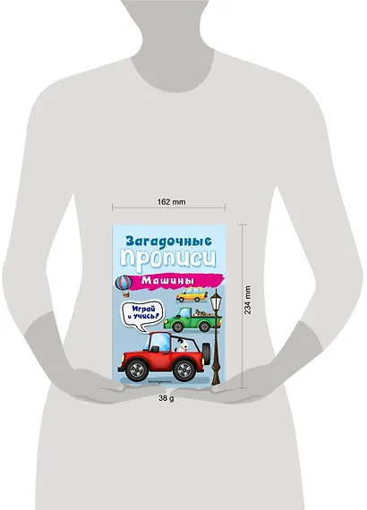 Машины - фото 4