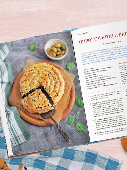 Аэрогриль. Выпечка на любой вкус - фото 10