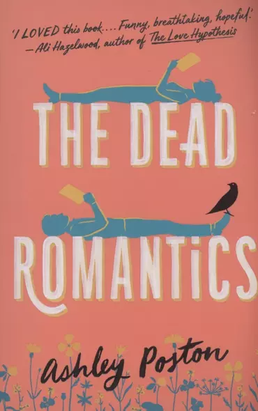 The Dead Romantics - фото 1