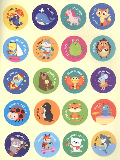 Математические прописи - фото 3