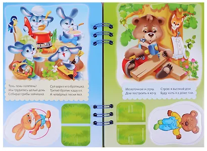 Ладушки - фото 3