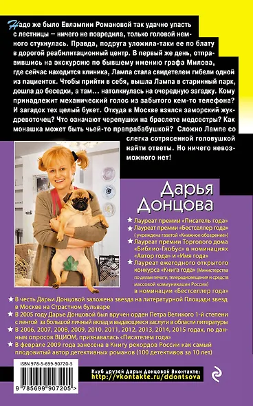 Имидж напрокат - фото 2