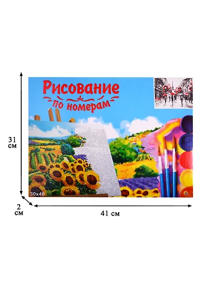 Набор ТМ Рыжий кот Холст с красками 30х40см по номерам ЧЕРНО-КРАСНЫЙ ПАРИЖ (Арт. Х-6558) - фото 3