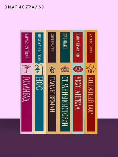 cнарк снарк. Книга 2: Снег Энцелада - фото 10