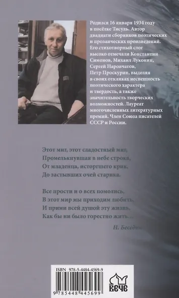 Свиток - фото 2