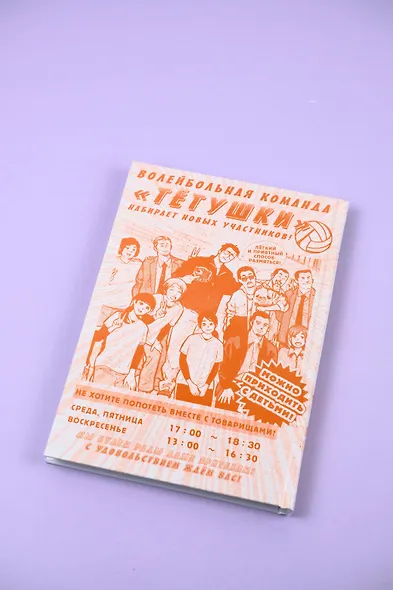 Путь домохозяина. Том 2 (Gokushufudou). Манга - фото 7