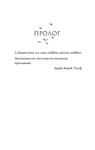 Корморан Страйк. Книга 1. Зов Кукушки - фото 12