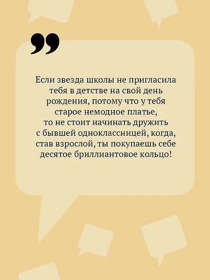 Кактус второй свежести - фото 6