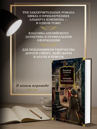 Полиция на похоронах - фото 5