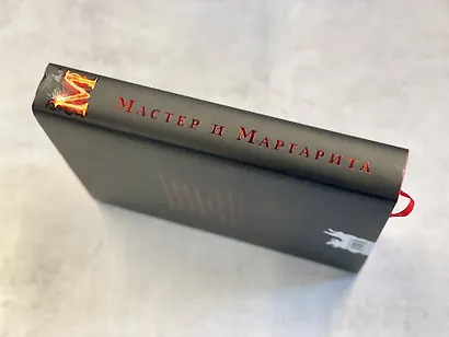 Мастер и Маргарита - фото 7