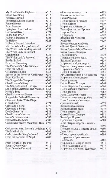 Стих. - фото 6