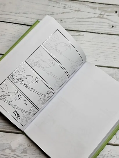 Манга. Создай свой первый комикс - фото 9