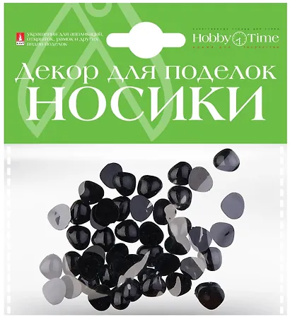 Набор для творчества HOBBY TIME, Декоративные элементы Носики 10мм*7,5мм - фото 1