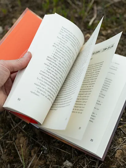 Календарь ма(й)я - фото 6