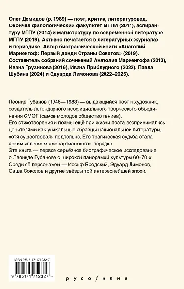 Нормальный как яблоко - фото 2