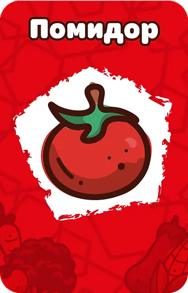 Настольная игра: Зелень - фото 11