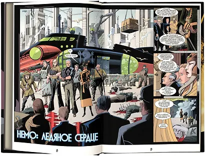 Лига выдающихся джентльменов. Трилогия Немо - фото 5