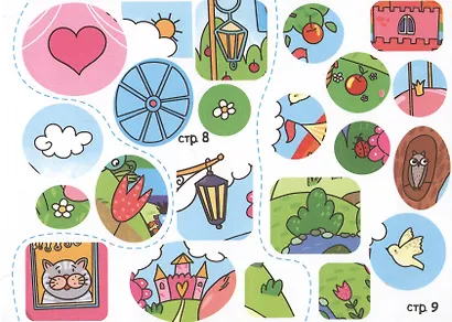 Принцессы. Книжка-картинка - фото 3