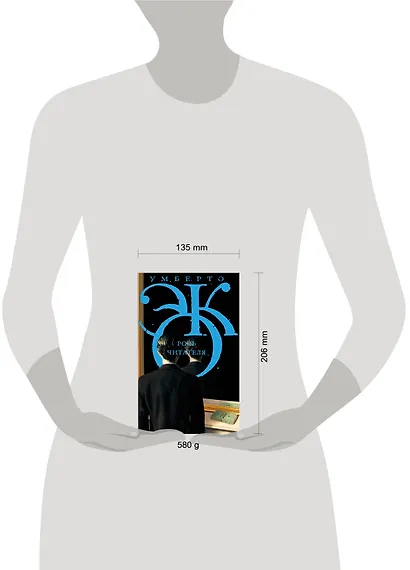 Роль читателя - фото 3