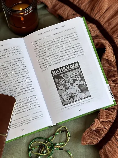 Старообрядцы Урала. Невьянская башня, казачья кругосветка и демон Самора - фото 11
