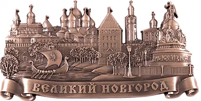 Магнит металл Коллаж Ладья (медь) (Великий Новгород) (027-6CU-28) - фото 1